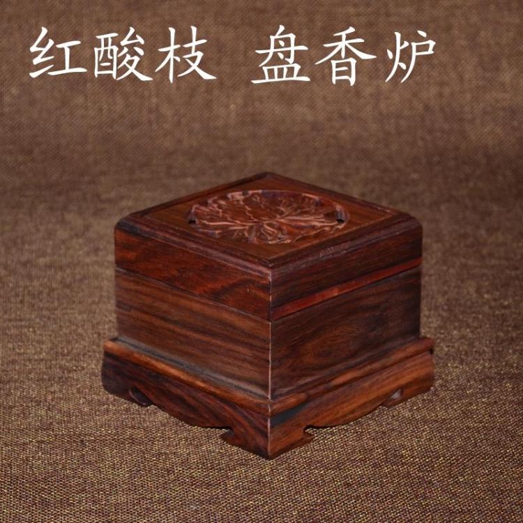 红木香炉红酸枝盘香炉实木沉檀香炉木制雕刻镂空香盒|msdalam kategori Aksesori rumah, vaporizer - dari Buy2taobao.com untuk memberikan perkhidmatan ejen Taobao profesional membeli