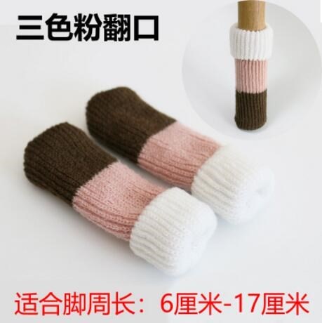 桌椅脚套家用底24个装护腿咖啡色橙子椅腿防磨餐桌座椅圆形脚椅在类目 居家布艺, 餐桌布艺, 桌椅脚套/桌脚垫中 - 来自Buy2taobao.com提供专业的淘宝代购服务