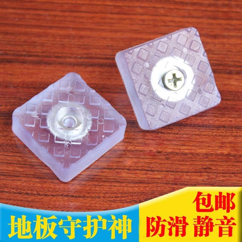 硅胶椅子桌脚垫加厚凳子防磨保护垫家具桌椅板凳桌腿静音防滑脚贴在类目 居家布艺, 餐桌布艺, 桌椅脚套/桌脚垫中 - 来自Buy2taobao.com提供专业的淘宝代购服务