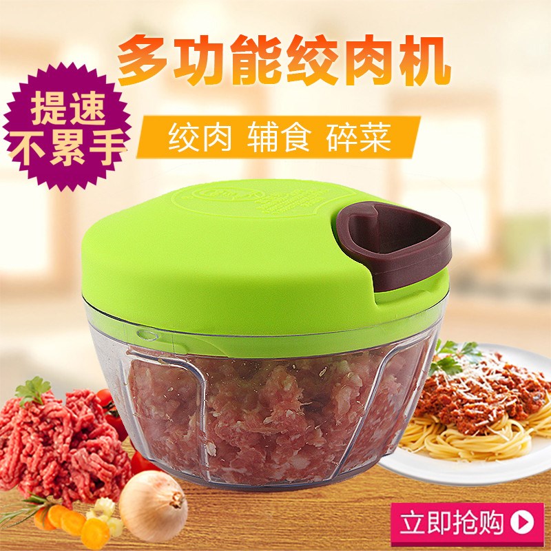 新款绞肉机搅拌馅碎菜手拉式辅食小型多功能料理器家用。|ruв категории кухня/посуда, кухонный Гаджет/кухня хранения, мясорубка/фарш бао - от Buy2taobao.com для оказания профессиональной услуги покупки агента Taobao