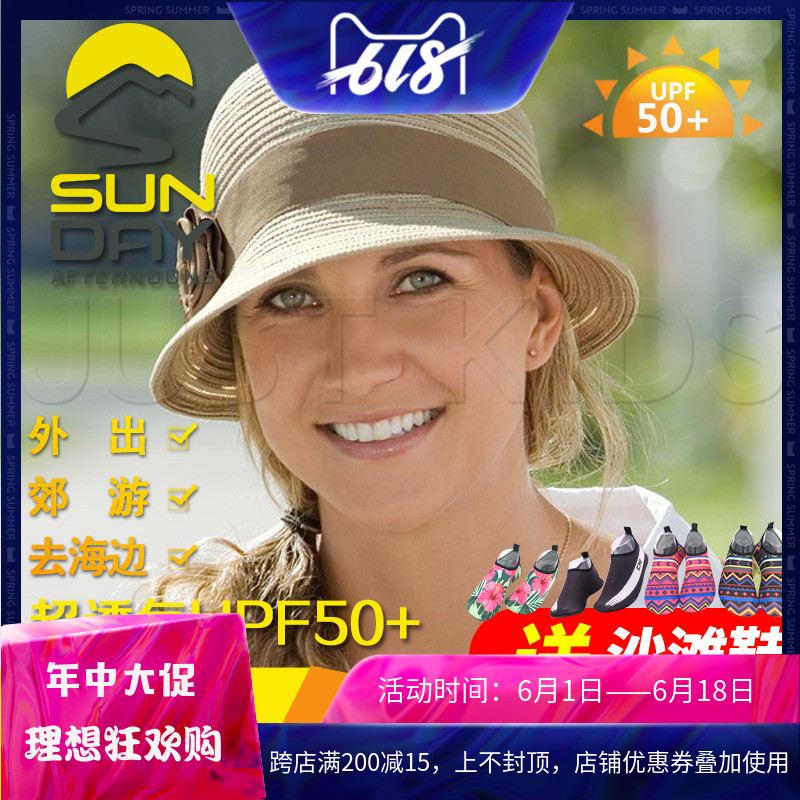 U.S.A Sunday Afternoons Ms. sun hat Bella ultraviolet-proof weave Topper quality goods Special Offerin the Accessories/Leather belt/Hat/Muffler , Hat category - from Buy2taobao.com to provide professional Taobao agent buy service