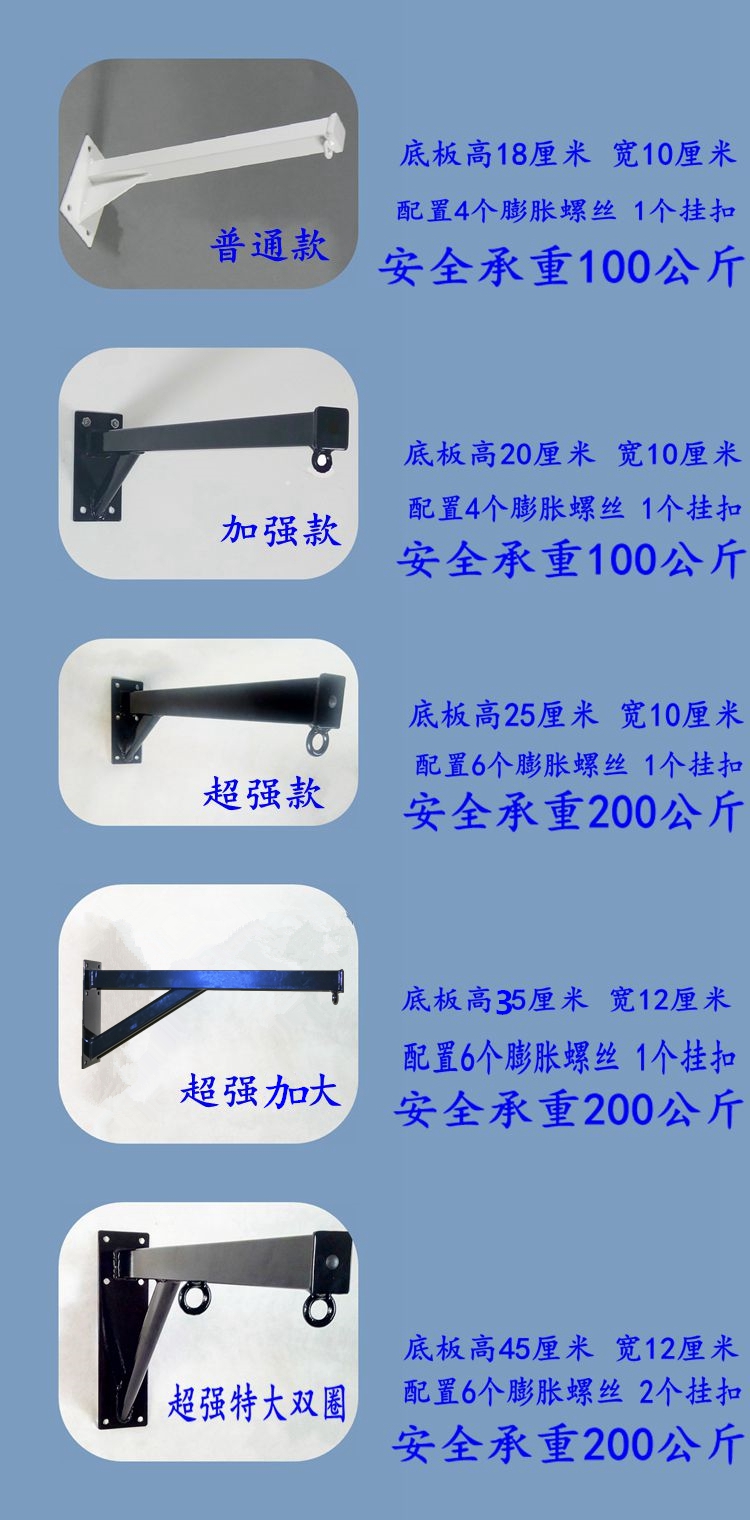 威盾家用 室内健身房器材 墙上 沙袋架子 拳击沙包 吊式 球架挂钩在类目 运动/瑜伽/健身/球迷用品, 跆拳道/武术/搏击, 拳击/散打/泰拳, 沙袋架中 - 来自Buy2taobao.com提供专业的淘宝代购服务
