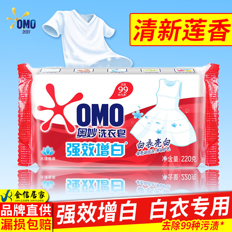 Secret soap Laundry soap Potent Whitewater Refreshing fragrance White light Lasting Fragrance practical family Promotional equipmentin the Care cleaners/Sanitary napkins/Paper/Aromatherapy , Laundry detergent/Care agent , Laundry bead category - from Buy2taobao.com to provide professional Taobao agent buy service