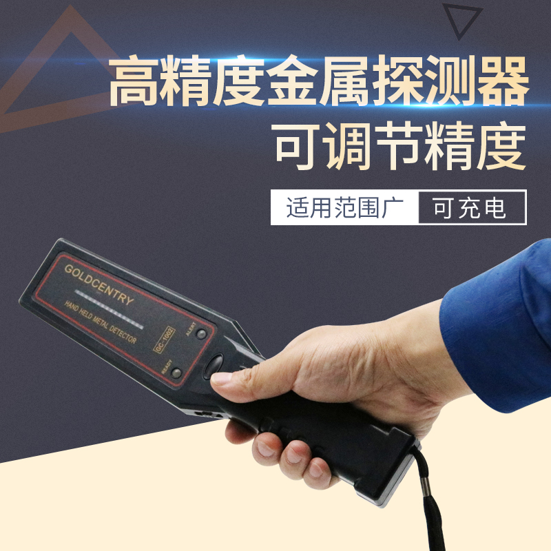 正品GC1002手持金属探测仪 高灵敏金属探测仪 探木钉专用在类目 五金/工具, 安全检查设备, 金属探测器中 - 来自Buy2taobao.com提供专业的淘宝代购服务