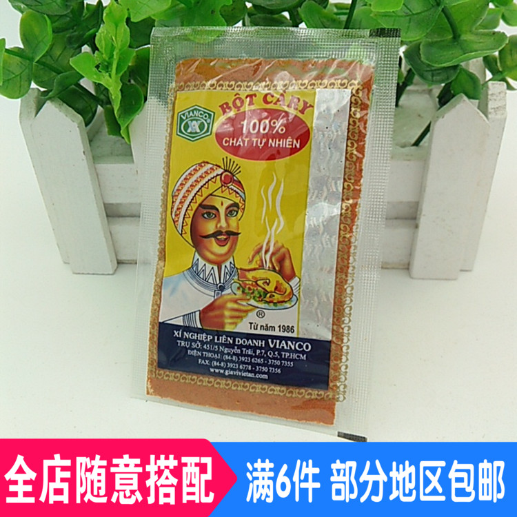 Vietnam Curry powder Orthodox school specialty BOT CA RY flavoring roast chiken steak Curry Seasoning 10 Small bagin the Agri rice/Dried foods/Condiment , Condiment/Jam/Salad , Seasoning , Curry category - from Buy2taobao.com to provide professional Taobao agent buy service