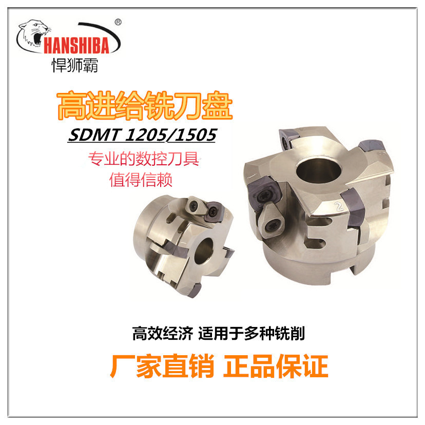 高进给快切削铣刀盘ASRF12 050 4T22/63/80/125配SDMT120512刀片在类目 五金/工具, 刃具, 铣刀类, 其他铣刀中 - 来自Buy2taobao.com提供专业的淘宝代购服务