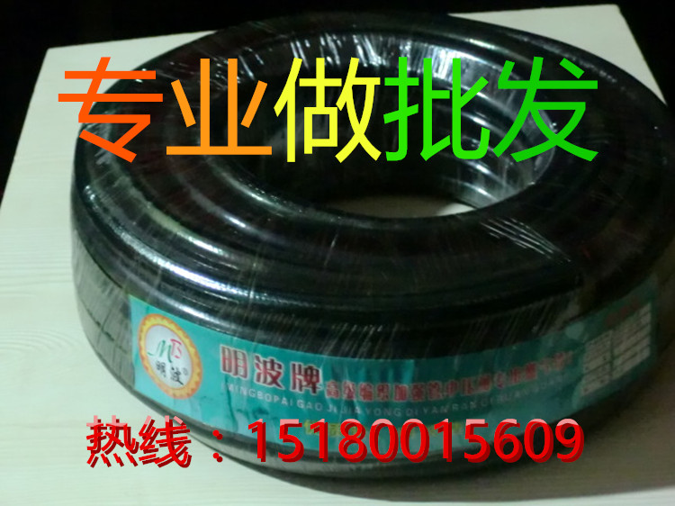 酒店猛火炉煤气管软管高压防爆管天然气液化气减压阀热水器pvc管在类目 基础建材, 配件专区, 其它中 - 来自Buy2taobao.com提供专业的淘宝代购服务