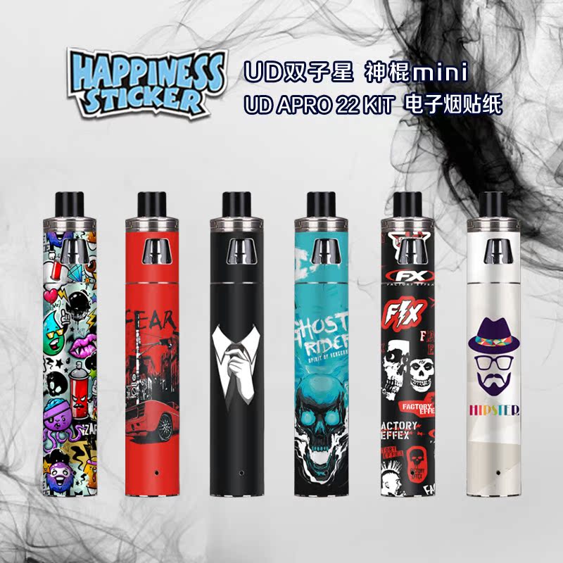 UD apro 22 kit Scrub Sticker Gemini Small fish mini Pole Electronic Cigarette Filmin the ZIPPO/Swiss Army Knife/Glasses , Smoking , Smoking cessation products category - from Buy2taobao.com to provide professional Taobao agent buy service