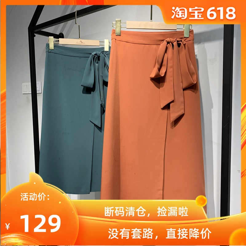 5 days after issuance 19 New spring Paige Irregular skirt S-L 8901 Orange powder JSTin the Women's clothing/Boutique , Skirts category - from Buy2taobao.com to provide professional Taobao agent buy service