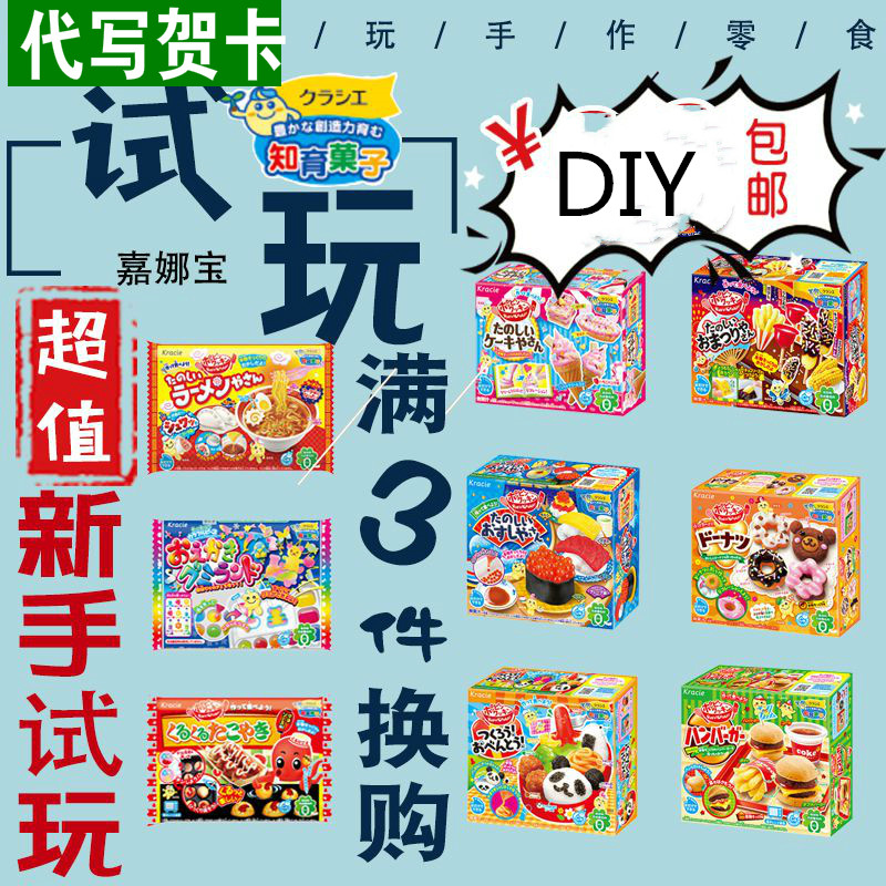 Japan re-ment Fireworks Festival ice cream Sushi hamburger Easy Kobayashi Toys re-ment Gift bag suitin the Toy/Childs/Puzzle/Building block/Model , Static model , Home/Scenes of life category - from Buy2taobao.com to provide professional Taobao agent buy service