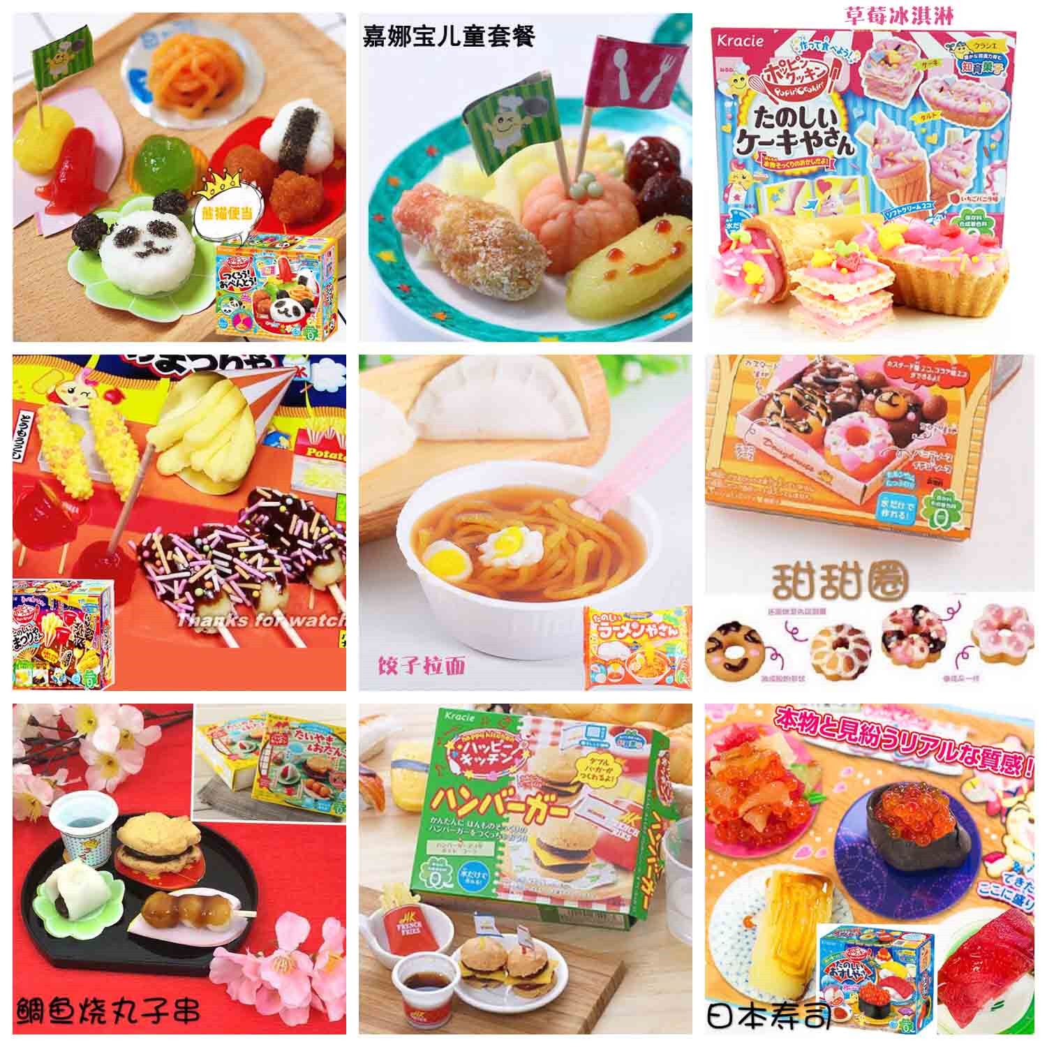日本食玩大礼包小玲手工DIY寿司便当小伶可以吃的烟花节小林玩具|ruв категории игрушка/коляска/головоломка/блоки/модель, статическая модель, Начало/сцены из жизни - от Buy2taobao.com для оказания профессиональной услуги покупки агента Taobao