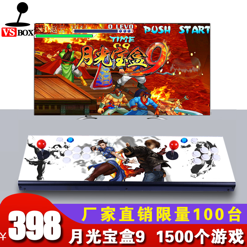 3D月光宝盒游戏机街机家用街机怀旧一体97拳皇投币小大型摇杆双人|msdalam kategori Toy/bayi/teka-teki/blok bangunan/model, Pleasure/Equipment pengajaran/kemudahan yang besar, Mesin hiburan - dari Buy2taobao.com untuk memberikan perkhidmatan ejen Taobao profesional membeli