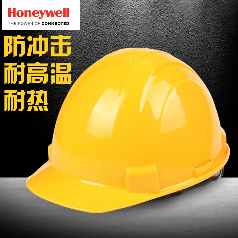 霍尼韦尔h99安全帽 工地多功能施工建筑防砸防晒头盔 夏季安全帽在类目 居家日用, 防护用品, 安全帽中 - 来自Buy2taobao.com提供专业的淘宝代购服务