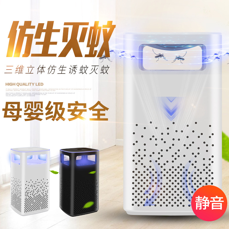 家用灭蚊灯静音USB接口驱蚊器室内捕蚊神器光催化迷你节能宿舍卧室捕蚊器食堂餐厅便携婴儿孕妇灭蚊器一扫光|ruв категории Цифровые аксессуары, Usb компьютерной периферии, Usb репеллент - от Buy2taobao.com для оказания профессиональной услуги покупки агента Taobao