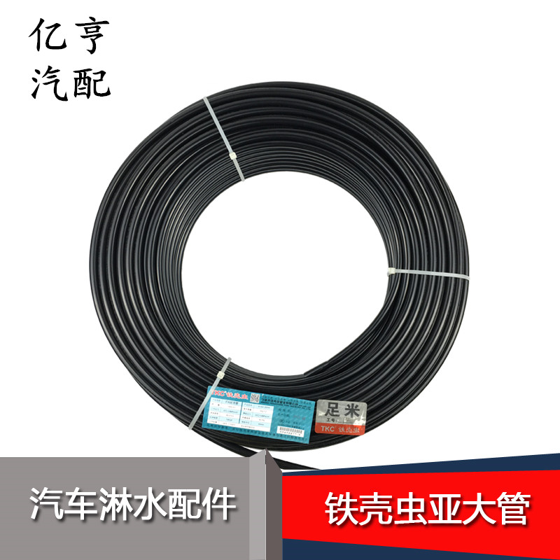 铁壳虫 PA尼龙管高压气管油管亚太管 耐油耐高温耐腐蚀4/18气管在类目 五金/工具, 机械五金, 其他机械五金(新)中 - 来自Buy2taobao.com提供专业的淘宝代购服务