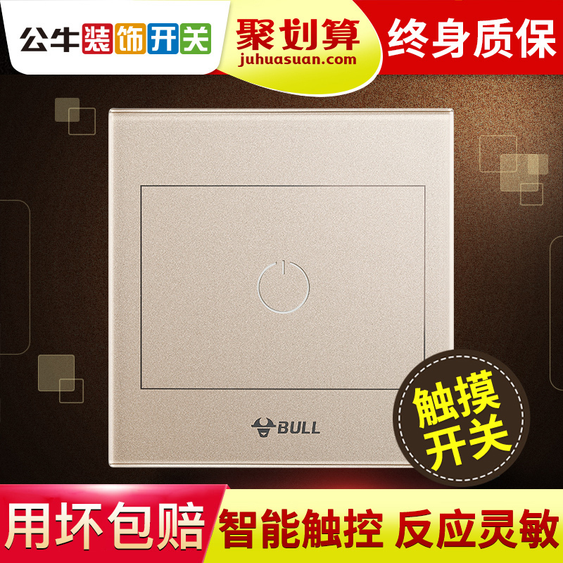公牛86型触摸开关面板家用触摸屏墙壁一开单控智能触摸式开关G22|ruв категории электронный/электрик, переключатель, контакт переключателей - от Buy2taobao.com для оказания профессиональной услуги покупки агента Taobao