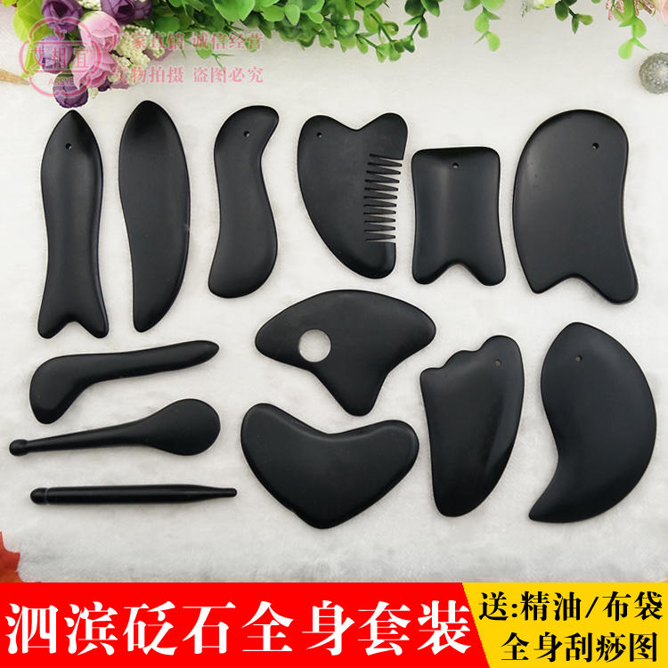 natural Bian stone Scraping suit massage face cosmetology Stovepipe jade Acupuncturein the Personal Care/Health/Massage equipment , Meridian Health Care Equipment , Scrapping film/Board category - from Buy2taobao.com to provide professional Taobao agent buy service