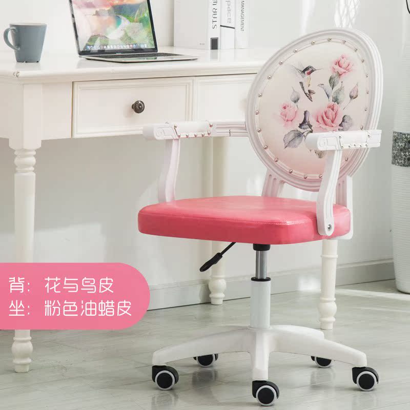 欧式电脑椅办公椅主游戏播座椅书房学习椅职员椅靠背旋转椅子家用|ruв категории жилой мебели, места категории, Председатель класса, Компьютер, Председателя - от Buy2taobao.com для оказания профессиональной услуги покупки агента Taobao