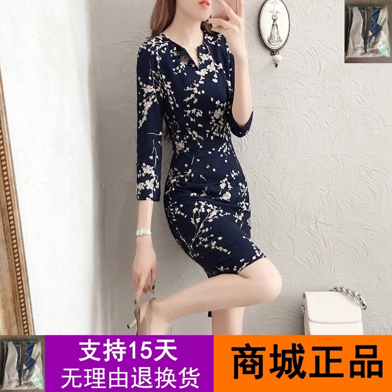 微薰歌希瑶2019春季新款时尚气质优雅印花连衣裙1037 蓝色 M在类目 自行车/骑行装备/零配件, 骑行服饰/骑行装备, 骑行服中 - 来自Buy2taobao.com提供专业的淘宝代购服务