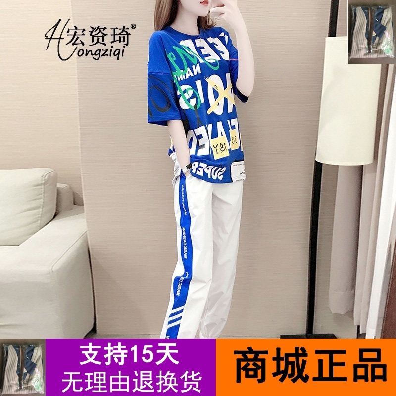 欧贝黎女装大眼羚羊宏资琦 运动套装女夏2019新款短袖韩版宽松休在类目 模玩/动漫/周边/cos/桌游, Cosplay服饰/道具/服务, Cosplay女装中 - 来自Buy2taobao.com提供专业的淘宝代购服务