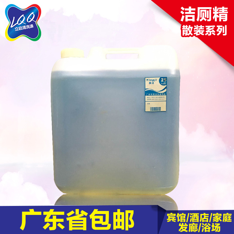 特价散装洁厕灵洁厕精20kg大桶装强力去污除垢洁厕剂洗厕所马桶用在类目 洗护清洁剂/卫生巾/纸/香薰, 家庭环境清洁剂, 马桶清洁剂/洁厕剂中 - 来自Buy2taobao.com提供专业的淘宝代购服务