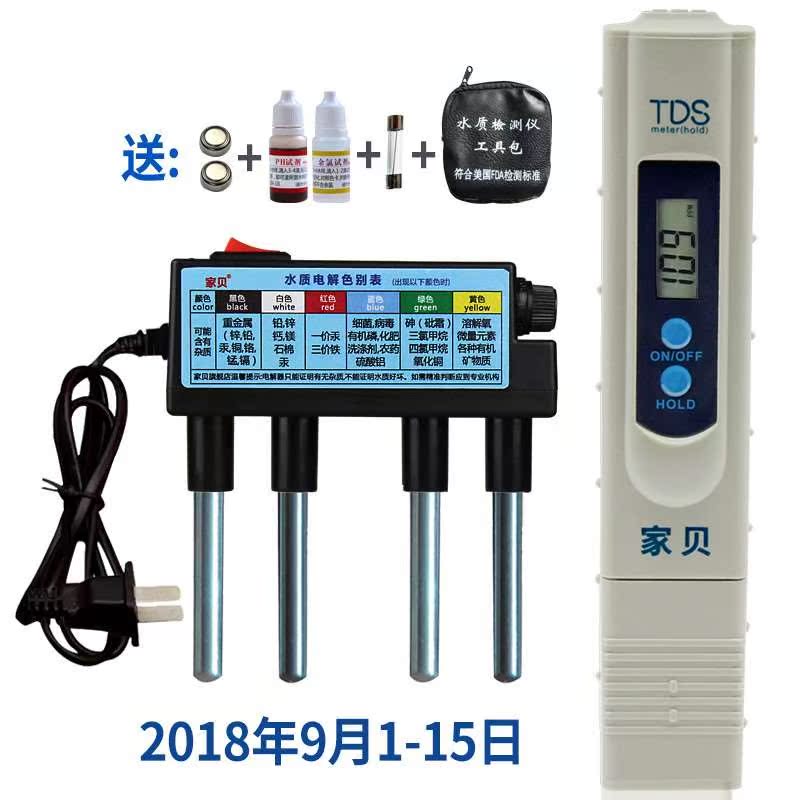 TDS笔水质检测试笔 高精度电导率检测仪器三合一家用鱼缸水族硬度|ruв категории кухонные приборы, кухонные приборы оборудование, чистая вода/питьевой машины аксессуары расходных материалов - от Buy2taobao.com для оказания профессиональной услуги покупки агента Taobao