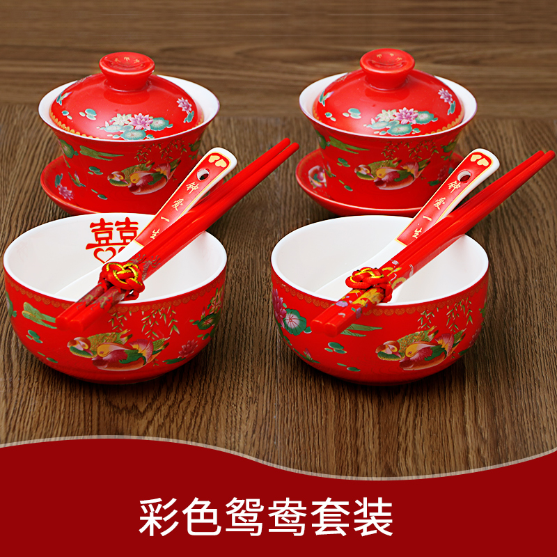 Wedding celebration King cup Ceramic bowl Hi Bowl Chopsticks set marry gift Dishes wedding Supplies Dishesin the Festive supplies/Gift , Other Festival Gifts category - from Buy2taobao.com to provide professional Taobao agent buy service