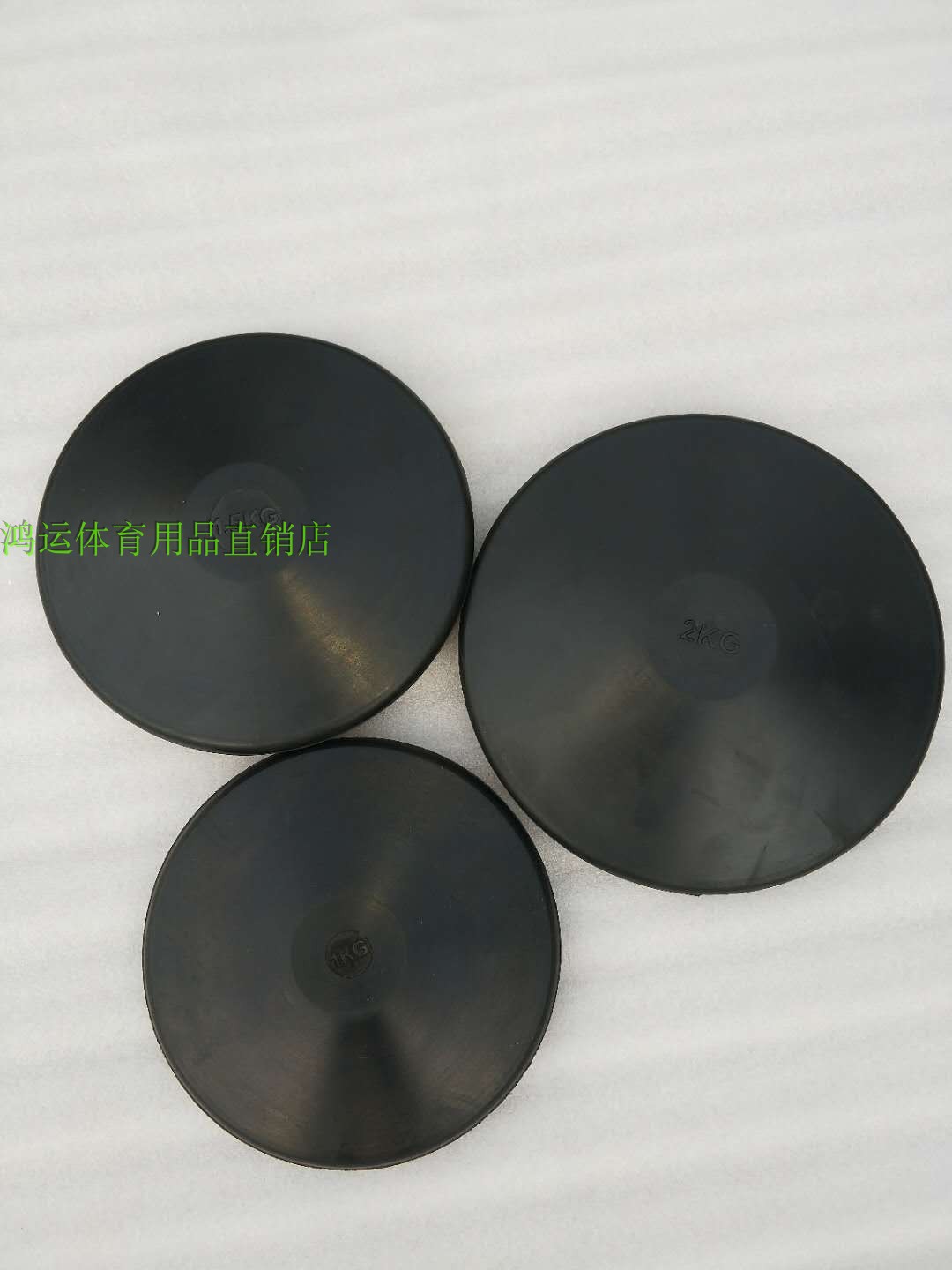 包郵學校田徑器材橡膠鐵餅全橡膠餅體育器材鐵餅膠餅1/1.5/2千克在類目 運動/瑜伽/健身/球迷用品, 田徑運動器材, 鐵餅中 - 來自Buy2taobao.com提供專業的淘寶代購服務