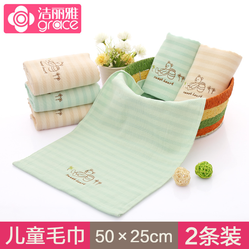 Jie Ya pure cotton children towel Boy girl Wash one's face Cotton towel Cartoon baby soft water uptake Washclothin the Home Daily , Towel/Bath towel/Bathrobes , Towel/Washcloth category - from Buy2taobao.com to provide professional Taobao agent buy service