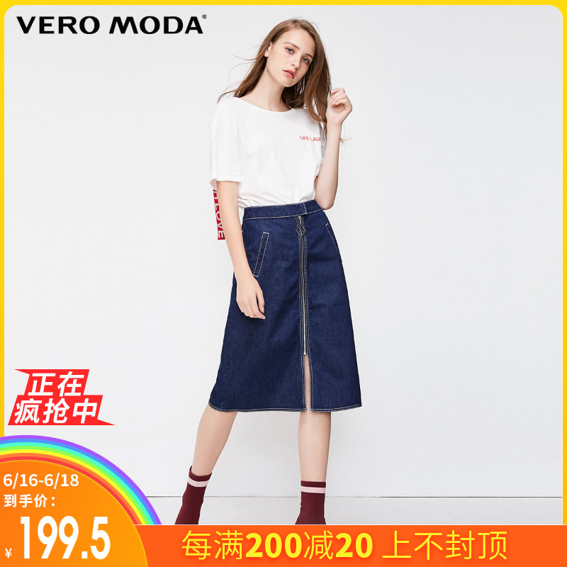 Vero Moda夏季新款拉鏈裝飾A字牛仔短裙半身裙|318337501在類目 女裝/女士精品, 半身裙中 - 來自Buy2taobao.com提供專業的淘寶代購服務