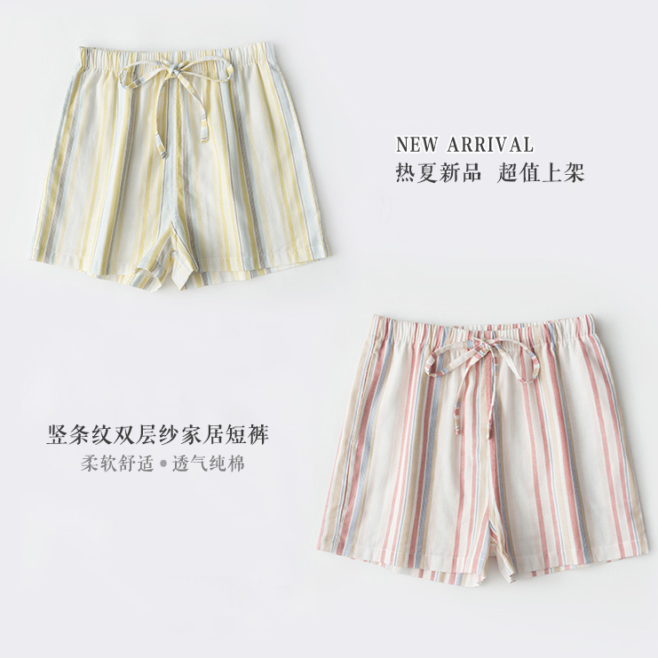 夏季女士纯棉纱布睡裤 可外穿宽松大码全棉三分裤 日系家居短裤女在类目 女士内衣/男士内衣/家居服, 睡裤/家居裤中 - 来自Buy2taobao.com提供专业的淘宝代购服务