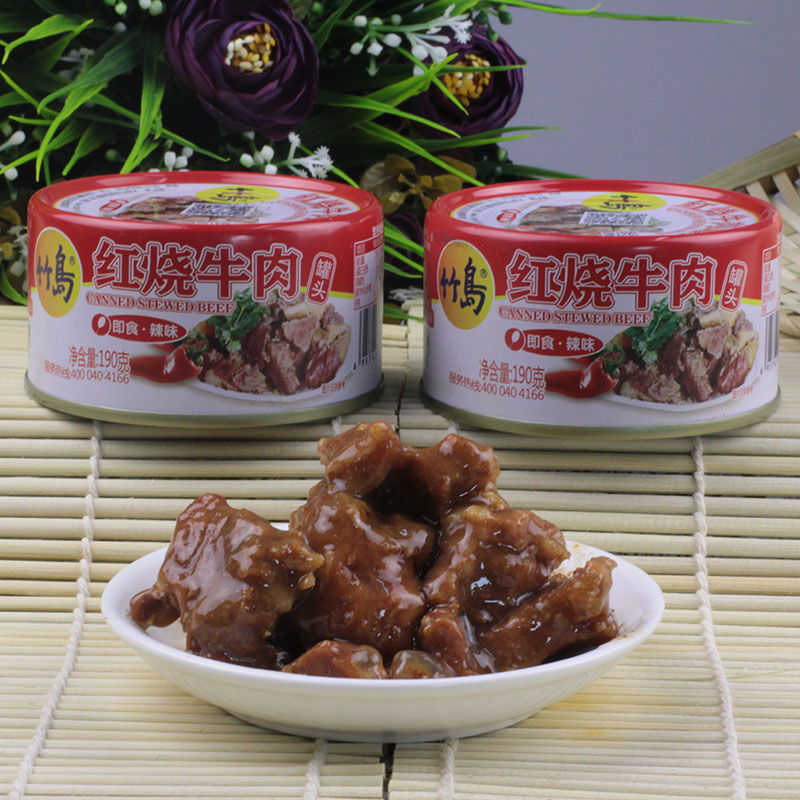 Takeshima Braised beef can Piquancy 190g Picnic convenient Fast food precooked and ready to be eaten beef can Overall 59in the Agri rice/Dried foods/Condiment , Convenient fast food , Meat category - from Buy2taobao.com to provide professional Taobao agent buy service
