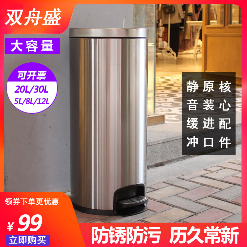 南方不鏽鋼垃圾桶腳踏式家用大號客廳廚房廁所衛生間有蓋 抗老化在類目 家庭/個人清潔工具, 家務/地板清潔用具, 垃圾桶/垃圾架, 垃圾桶中 - 來自Buy2taobao.com提供專業的淘寶代購服務