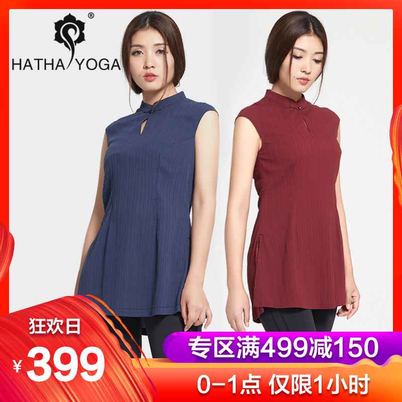 Spring and summer New yoga Costume suit Cotton and hemp Self cultivation Plain Jane Buddhist mood cheongsam Chinese stylein the Sports/Yoga/Fitness/Fans supplies , Yoga , Yoga clothes category - from Buy2taobao.com to provide professional Taobao agent buy service