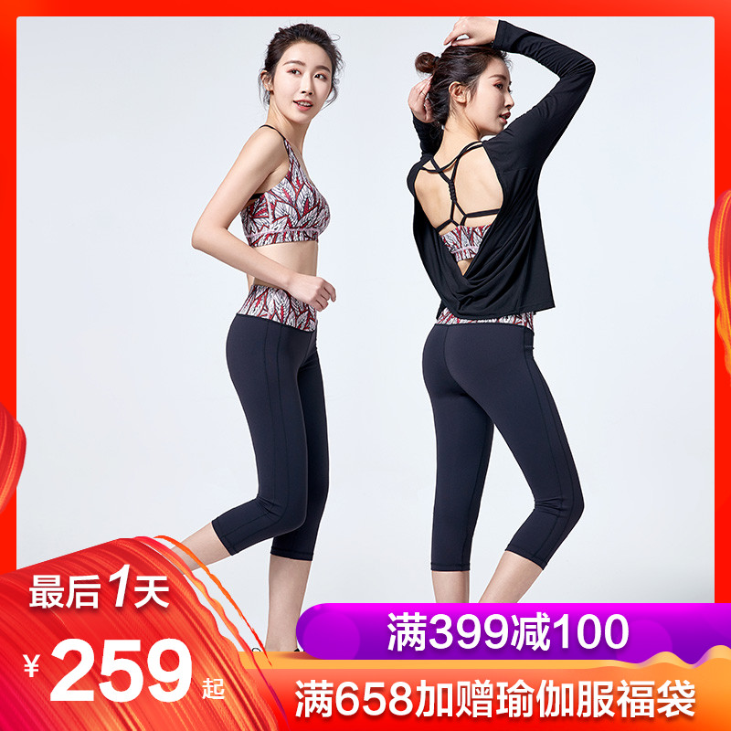 Hatha Yoga suit 2018 Autumn and winter new pattern Wake Gym Sports suit Net Red fashion Bodybuilding Running clothingin the Sports/Yoga/Fitness/Fans supplies , Yoga , Yoga clothes category - from Buy2taobao.com to provide professional Taobao agent buy service