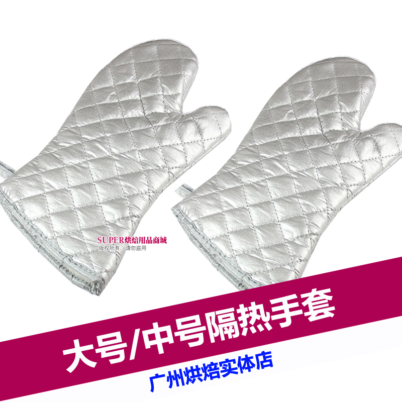 Baking Tools Anti scald Insulated gloves thickening Heat high temperature kitchen Microwave Oven Oven oven glovein the Kitchen/Cooking utensils , Barbecue/Bakeware , Baking DIY Appliance , Other baking utensils category - from Buy2taobao.com to provide professional Taobao agent buy service