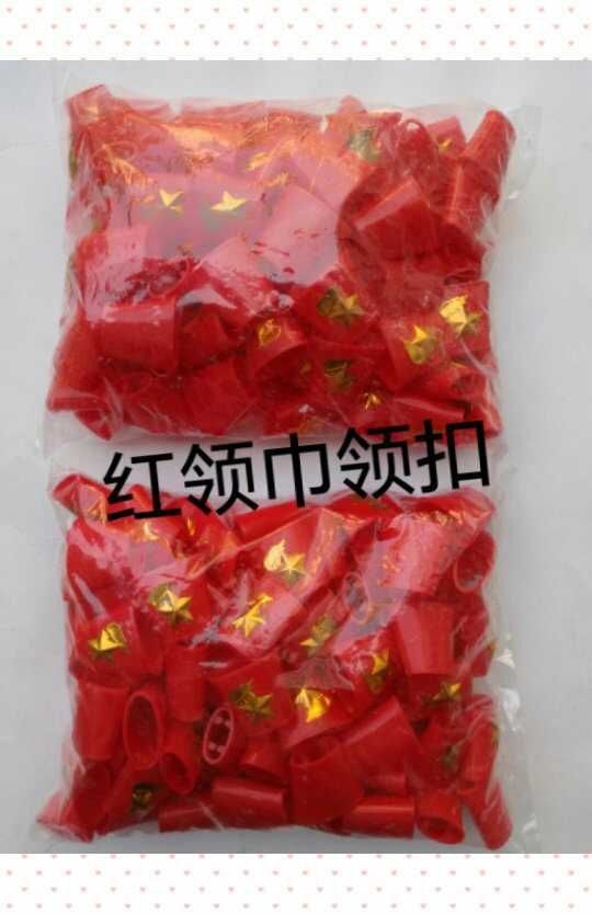 红领巾免打结扣领扣夹子方便佩戴易拉扣学生快速用品快捷拉链儿io在类目 电子词典/电纸书/文化用品, 其它文化用品中 - 来自Buy2taobao.com提供专业的淘宝代购服务