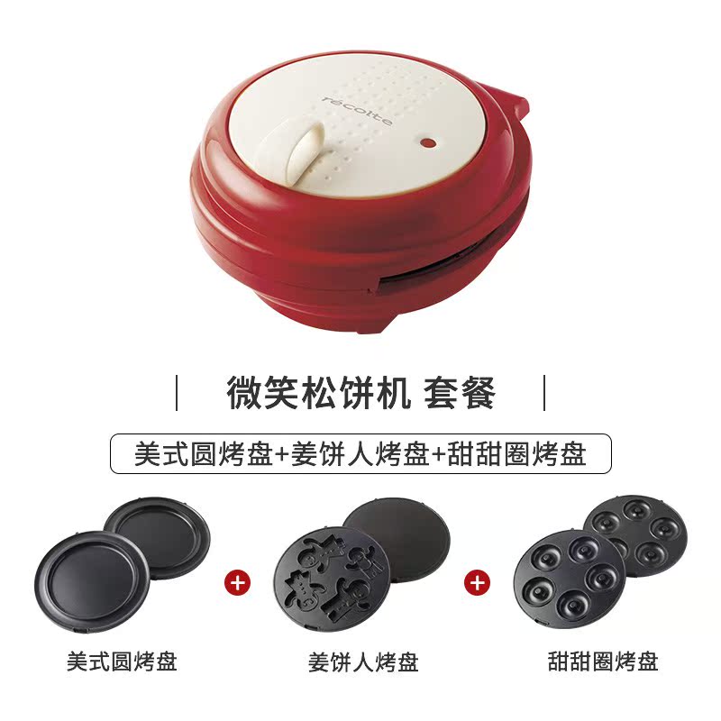 松饼机用小型电饼铛双面加热多功能早餐华夫饼机|ruв категории кухонные приборы, электрическая печь Пан/Тонкие блинчики машина - от Buy2taobao.com для оказания профессиональной услуги покупки агента Taobao