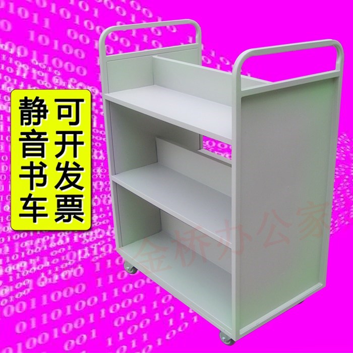 图书馆书车书梯三层静音钢制V型T型平板移动档案小推车加厚登高梯|msdalam kategori Perniagaan/perabot pejabat, Supermarket Furniture, troli flatbed/alat Troli - dari Buy2taobao.com untuk memberikan perkhidmatan ejen Taobao profesional membeli
