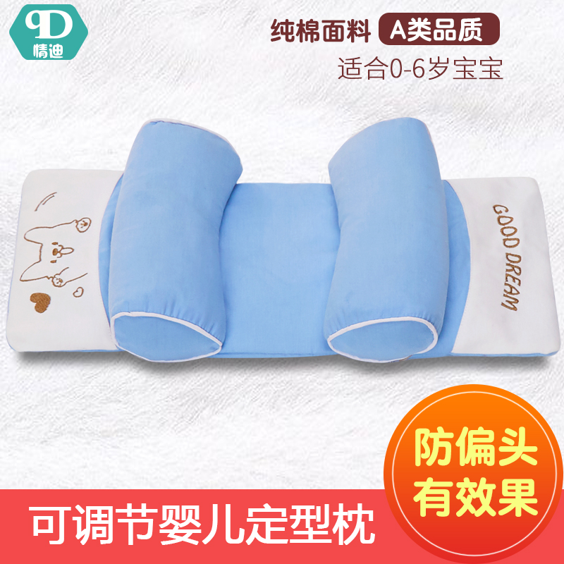 Baby Pillow 0-1 Newborn Correct correct Sleeping 0-3-6 Baby pillow shapein the Diapers/Care/Feeding/Push lathe , Sleeping bag/Mat/Pillow/Bedding , Baby Pillow/Pillow category - from Buy2taobao.com to provide professional Taobao agent buy service