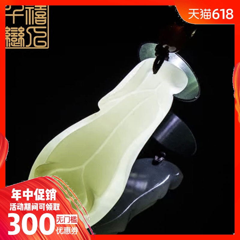 千禧恋人天然和田玉兰花玉石吊坠饰品 女款白玉玉坠挂件首饰G119在类目 饰品/流行首饰/时尚饰品新, 项坠/吊坠中 - 来自Buy2taobao.com提供专业的淘宝代购服务