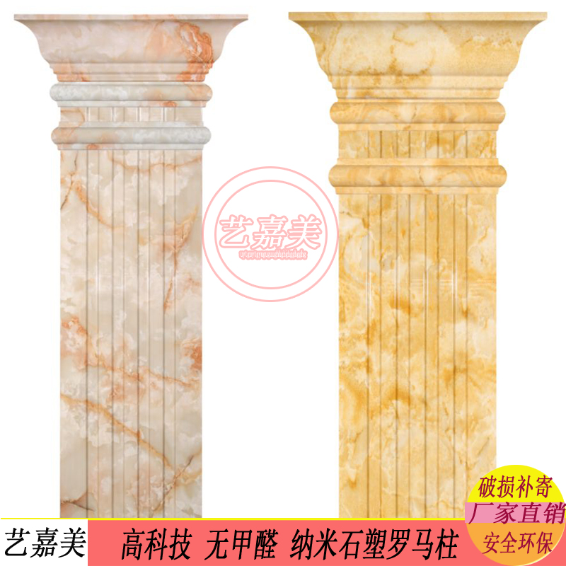 石塑仿大理石罗马柱欧式客厅电视背景墙边框PVC装饰线条影视墙方|msdalam kategori bahan binaan asas, Line, Line bingkai - dari Buy2taobao.com untuk memberikan perkhidmatan ejen Taobao profesional membeli