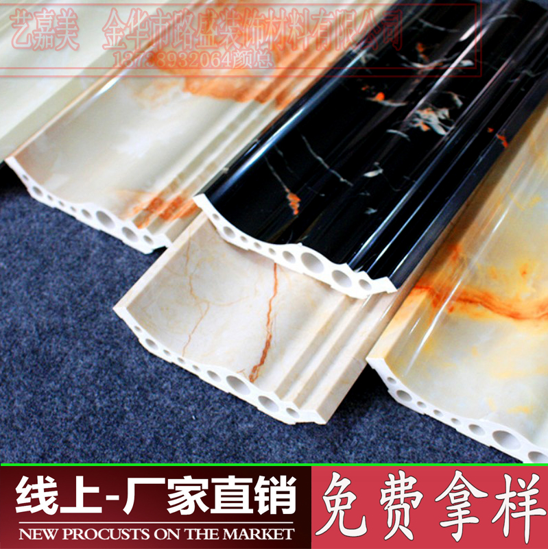 石塑仿大理石陰角線條 吊頂/防水/阻燃/ 吊頂收邊裝飾頂角線條在類目 基礎建材, 線條, 相框線條中 - 來自Buy2taobao.com提供專業的淘寶代購服務