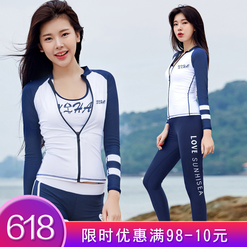 防晒长袖泳衣女分体三件套小香风保守显瘦运动文胸学生运动游泳衣|ruв категории движение/йога/фитнес/фанаты товаров, плавание, разделить купальник - от Buy2taobao.com для оказания профессиональной услуги покупки агента Taobao
