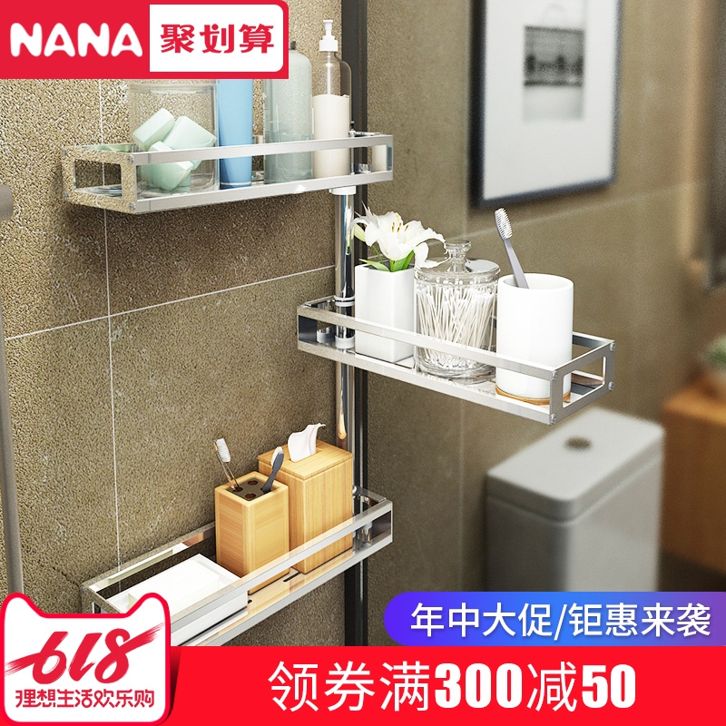 NANA卫生间浴室三角置物架免打孔不锈钢转角壁挂洗手间简约收纳架在类目 家庭/个人清洁工具, 卫浴用具/卫浴配件, 浴室角架/置物架中 - 来自Buy2taobao.com提供专业的淘宝代购服务