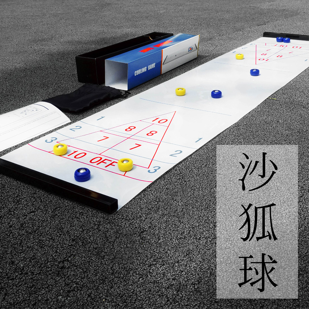 [Shuffleboard Foosball game Table footballin the Sports/Yoga/Fitness/Fans supplies , Darts/Foosball/Indoor recreation , Shuffleboard , Shuffleboard table category - from Buy2taobao.com to provide professional Taobao agent buy service