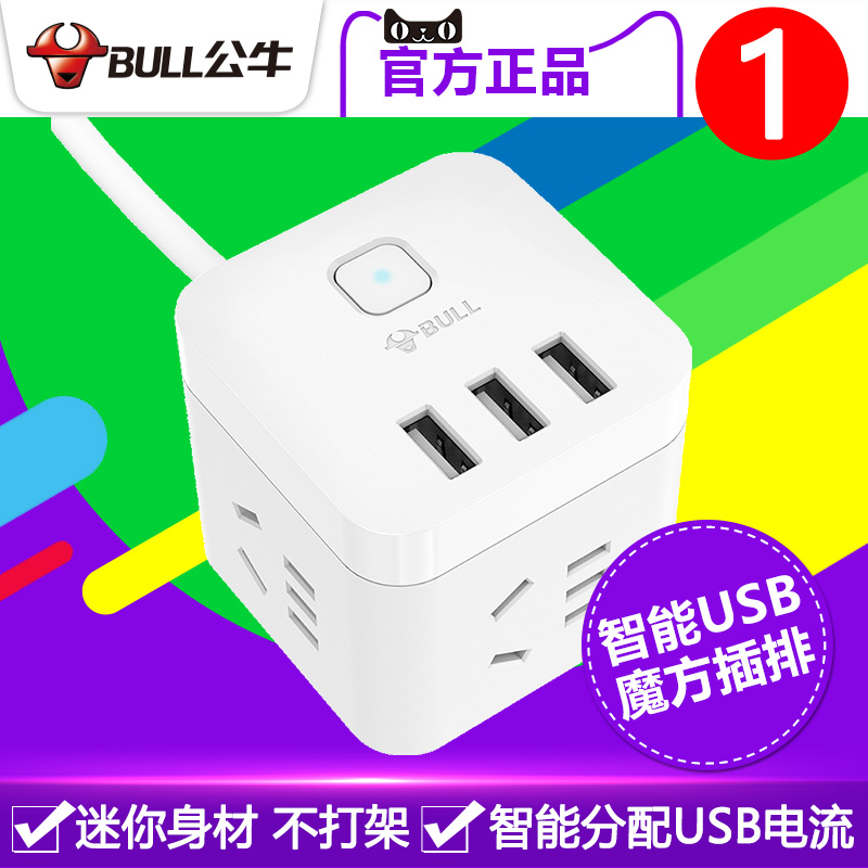 公牛插座面板多孔智能立式多功能带开关多口usb电插排插线板家用|msdalam kategori elektronik/Electrician, papan pendawaian/plug, papan pendawaian - dari Buy2taobao.com untuk memberikan perkhidmatan ejen Taobao profesional membeli