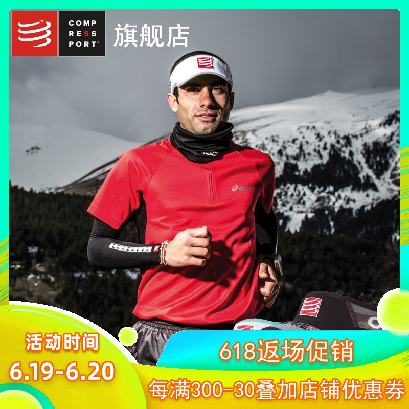 CS 瑞士V2轻量男女休闲运动空顶帽马拉松越野跑步遮阳透气速干帽在类目 运动包/户外包/配件, 运动帽中 - 来自Buy2taobao.com提供专业的淘宝代购服务