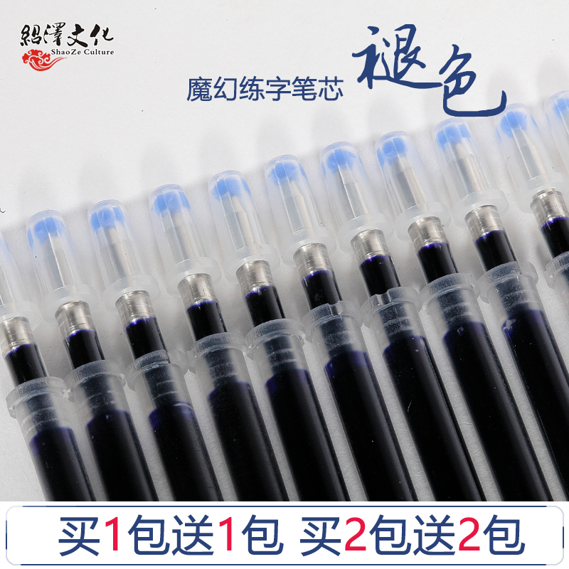 practise calligraphy Refill groove Dedicated automatic disappear Hand Calligraphy practise calligraphy Fade pen Eraser pen Magicin the Electronic Dictionary/Electronic paper book/Stationery , Pens/Writing Tools , Other features pen category - from Buy2taobao.com to provide professional Taobao agent buy service