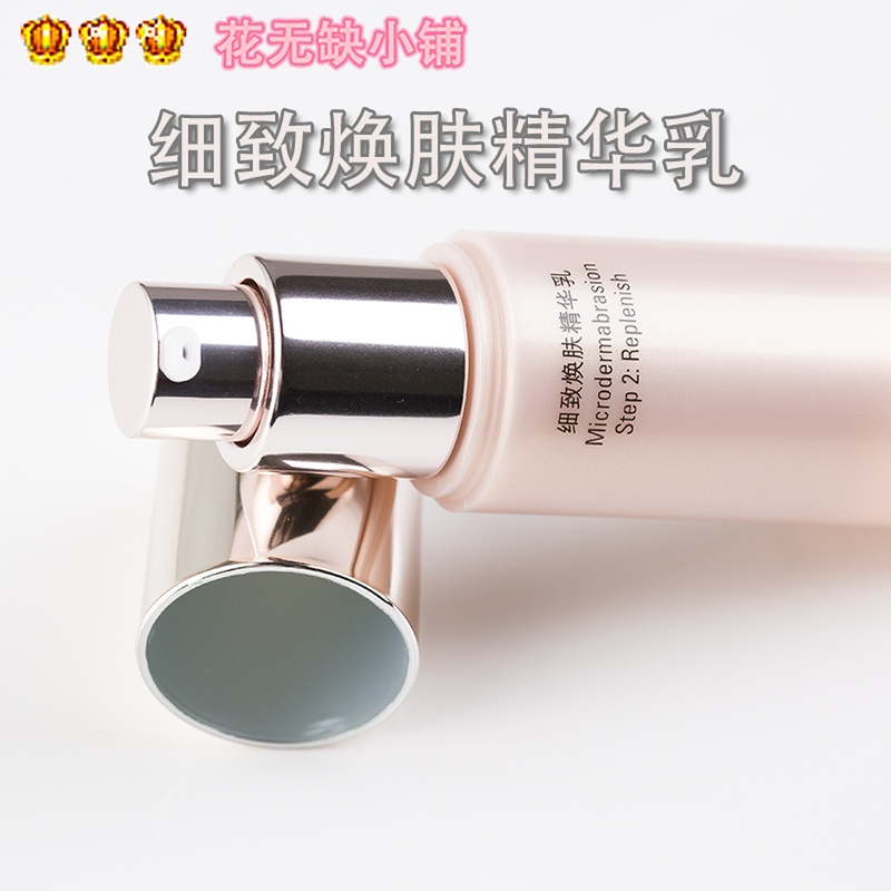 玫琳凯正品幻时细致焕肤精华乳收敛收缩毛孔光滑柔嫩肌肤抗皱紧致在类目 美容护肤/美体/精油, 面部精华中 - 来自Buy2taobao.com提供专业的淘宝代购服务